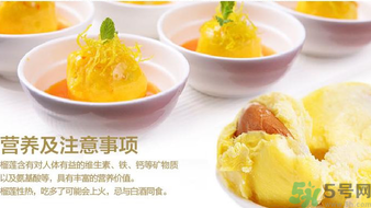 小孩能吃榴蓮嗎？榴蓮小孩能吃嗎？