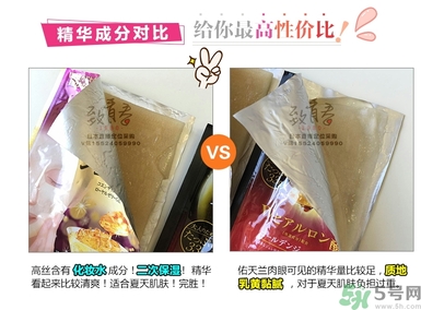 kose高絲黃金果凍面膜和佑天蘭果凍面膜哪款好用？