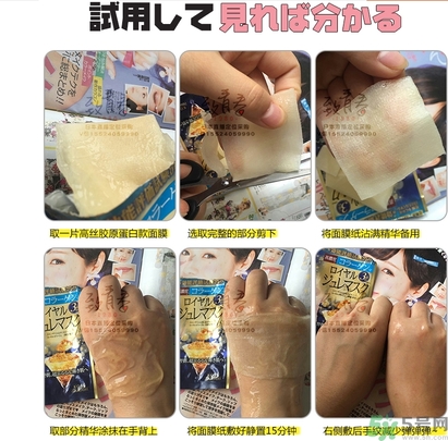 kose高絲黃金果凍面膜和佑天蘭果凍面膜哪款好用？