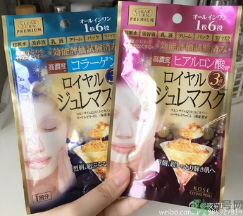 高絲果凍面膜紅色藍(lán)色哪個(gè)好？kose果凍面膜真假辨別
