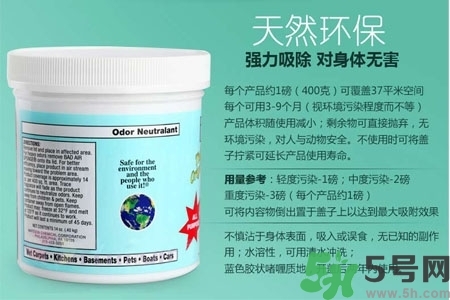 美國(guó)bad air sponge空氣凈化劑多少錢？