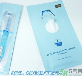 oozoo針劑面膜多少錢？oozoo針劑面膜真假辨別