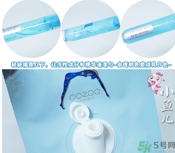oozoo針劑面膜多少錢？oozoo針劑面膜真假辨別