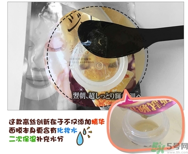 kose高絲黃金果凍面膜和佑天蘭果凍面膜哪款好用？