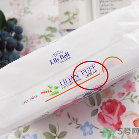 lilybell麗麗貝爾化妝棉好用嗎？麗麗貝爾化妝棉怎么樣？