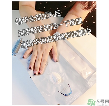 oozoo水光針劑面膜怎么樣？oozoo宇宙水光針劑面膜怎么用？