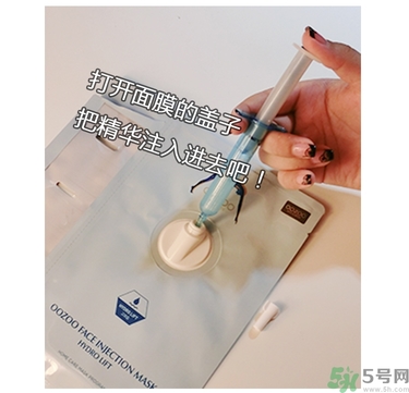 oozoo水光針劑面膜怎么樣？oozoo宇宙水光針劑面膜怎么用？