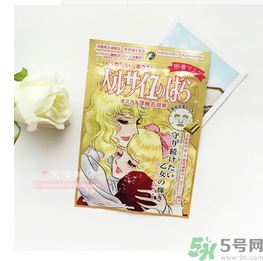 凡爾賽玫瑰面膜怎么用？凡爾賽面膜使用方法