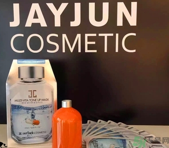 jayjun維他命藥丸能量面膜多少錢(qián)？jayjun藥丸面膜一盒多少片？
