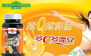 吃維生素c可以祛斑嗎？吃維生素c的功效作用