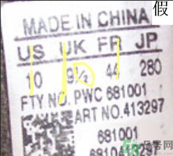 阿迪達(dá)斯三葉草怎么辨別真假？阿迪達(dá)斯三葉草真假辨別圖解