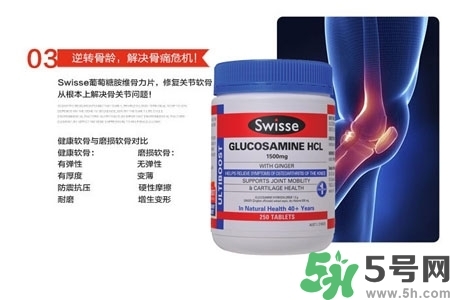 swisse維骨力的功效是什么？swisse維骨力的作用有哪些？