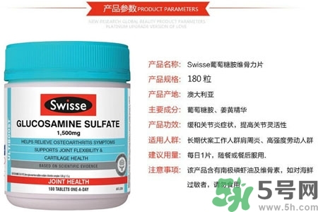 swisse維骨力可以長期吃嗎？swisse維骨力怎么吃？