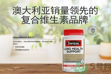 swisse清肺靈怎么樣？swisse清肺靈的功效作用