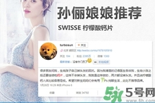 swisse鈣片成分是什么？swisse鈣片能溶水嗎？
