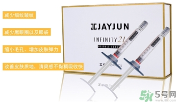jayjun超聲刀面霜怎么樣？jayjun涂抹式超聲刀祛皺精華好用嗎？