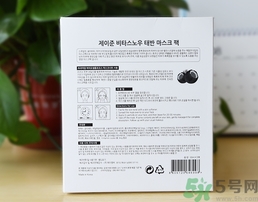 jayjun胎盤素面膜多少錢？jayjun人皮面膜價格