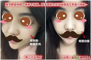 jayjun美白粉怎么樣？jayjun美白粉有用嗎？