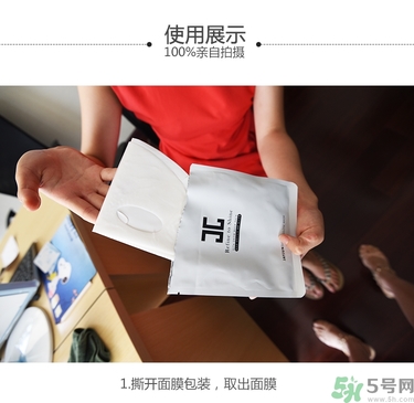 jayjun人皮面膜怎么用？jayjun胎盤素面膜用法