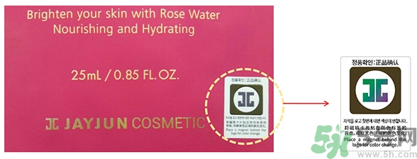 jayjun水光氣墊多少錢？jayjun氣墊真假辨別