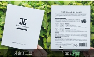 jayjun人皮面膜怎么樣？jayjun胎盤面膜好用嗎？