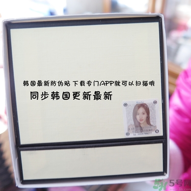 jayjun水光素顏霜多少錢？jayjun鱷魚霜真假？