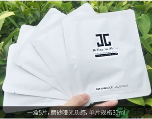 jayjun人皮面膜怎么樣？jayjun胎盤面膜好用嗎？
