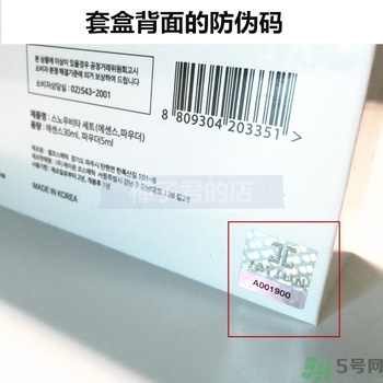 jayjun美白粉害人嗎？jayjun美白粉真假辨別