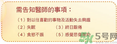 骨關(guān)節(jié)炎能治好嗎？骨關(guān)節(jié)炎平時注意事項