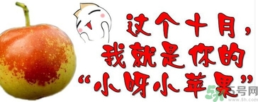 哺乳期可以吃冬棗嗎？產(chǎn)婦可以吃冬棗嗎？