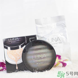 露娜luna氣墊粉底好不好用？luna氣墊bb好用嗎？
