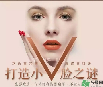 雙色修容粉怎么用？修容粉哪個牌子好？