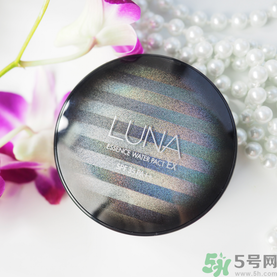 露娜luna氣墊粉底好不好用？luna氣墊bb好用嗎？