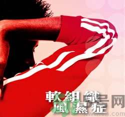 骨關(guān)節(jié)炎能治好嗎？骨關(guān)節(jié)炎平時注意事項