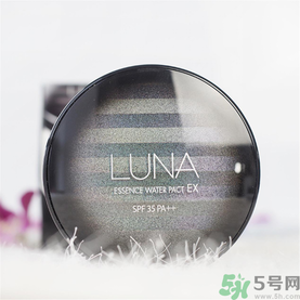 露娜luna氣墊粉底好不好用？luna氣墊bb好用嗎？