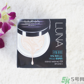 露娜luna氣墊粉底好不好用？luna氣墊bb好用嗎？