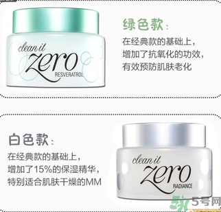 芭妮蘭卸妝膏有幾款？芭妮蘭卸妝膏哪款好用？