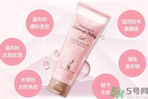ahc去角質(zhì)啫喱怎么樣？ahc去角質(zhì)好用嗎？
