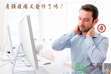 脖子疼可以拔火罐嗎？脖子疼拔火罐有用嗎？