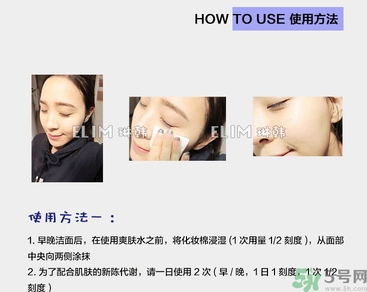 brtc碧爾緹希神仙水怎么用？brtc神仙水使用方法
