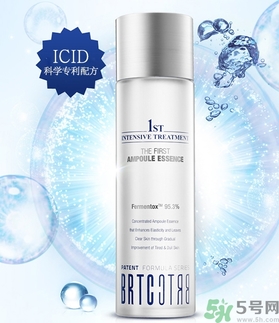 brtc神仙水和sk2神仙水哪個好？brtc神仙水和ahc神仙水哪個好？