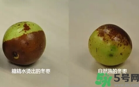 糖精冬棗怎么辨認？糖精棗的鑒別方法