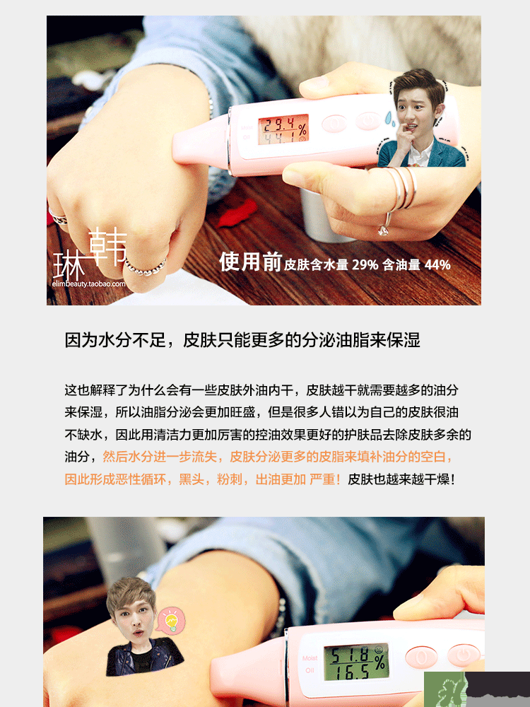 brtc碧爾緹希神仙水怎么用？brtc神仙水使用方法