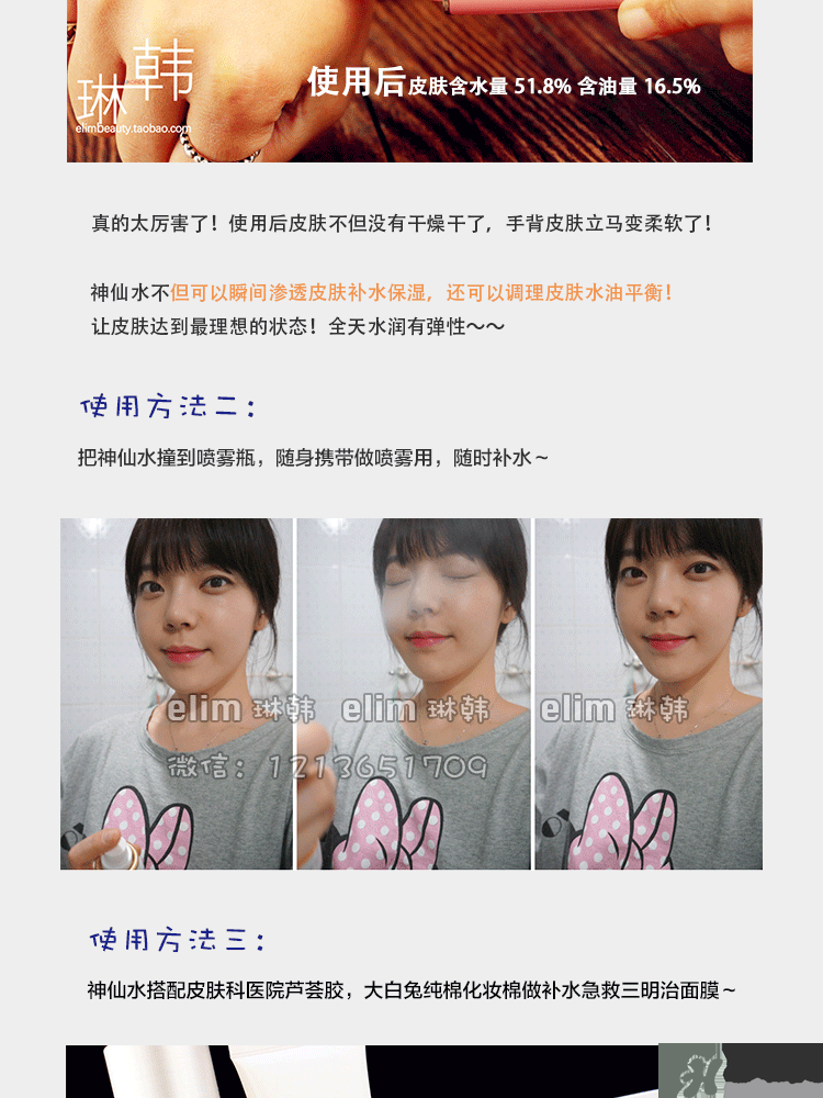 brtc碧爾緹希神仙水怎么用？brtc神仙水使用方法