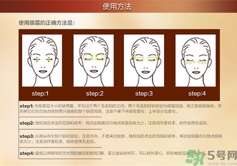 眼乳霜怎么用？眼乳霜和眼霜的區(qū)別