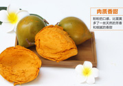 蛋黃果怎么催熟？生的蛋黃果如何催熟？