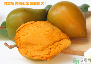 蛋黃果怎么吃圖解？蛋黃果的吃法