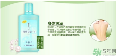 甘油和白醋擦臉越黑了是怎么回事？甘油和白醋擦臉越來越黑怎么辦？