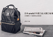 anello背包有什么配色？anello背包內(nèi)膽配色