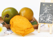 蛋黃果怎么吃圖解？蛋黃果的吃法
